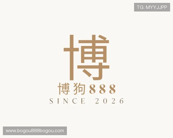 关于博狗888